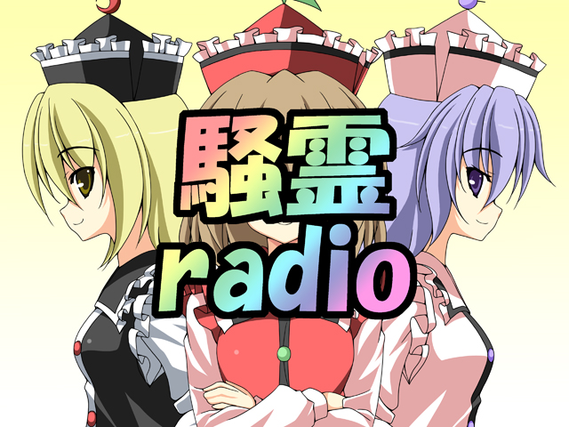 lunasa prismriver, merlin prismriver, and lyrica prismriver (touhou) drawn by rappa_(rappaya)