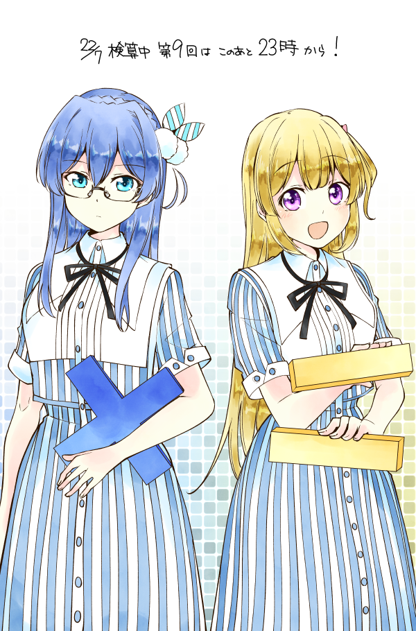 maruyama akane and fujima sakura (22/7) drawn by trefle_r