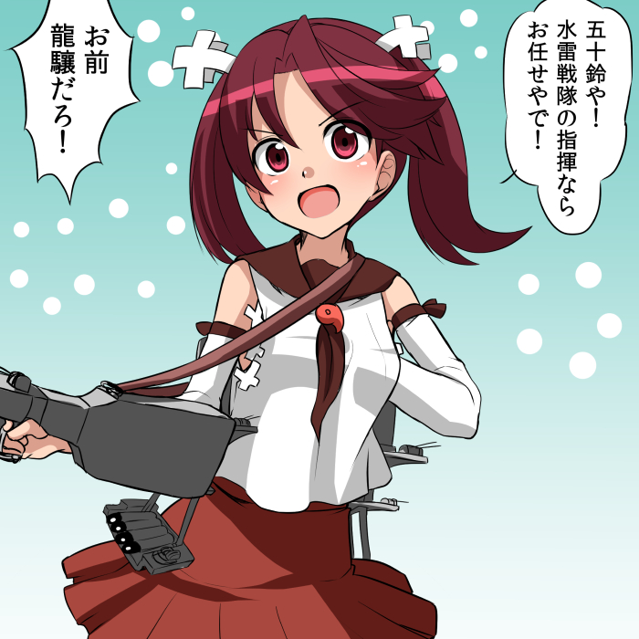 ryuujou and isuzu (kantai collection) drawn by miki_purasu