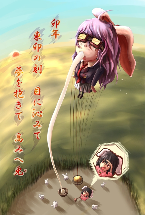 reisen udongein inaba and inaba tewi (touhou) drawn by amekosame