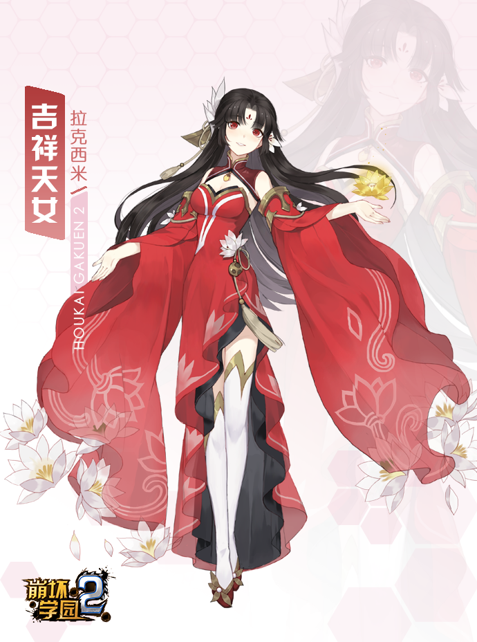 lakshmi (honkai and 1 more)