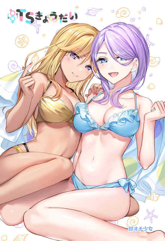 original and 1 more drawn by kagamino_mochiko