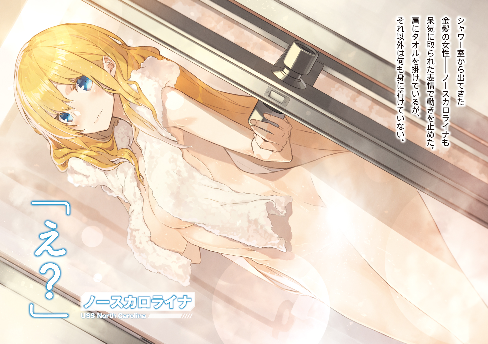 North Carolina Azur Lane And 1 More Drawn By Senmu Danbooru North Carolina Azur Lane And 1 More Drawn By Senmu Danbooru