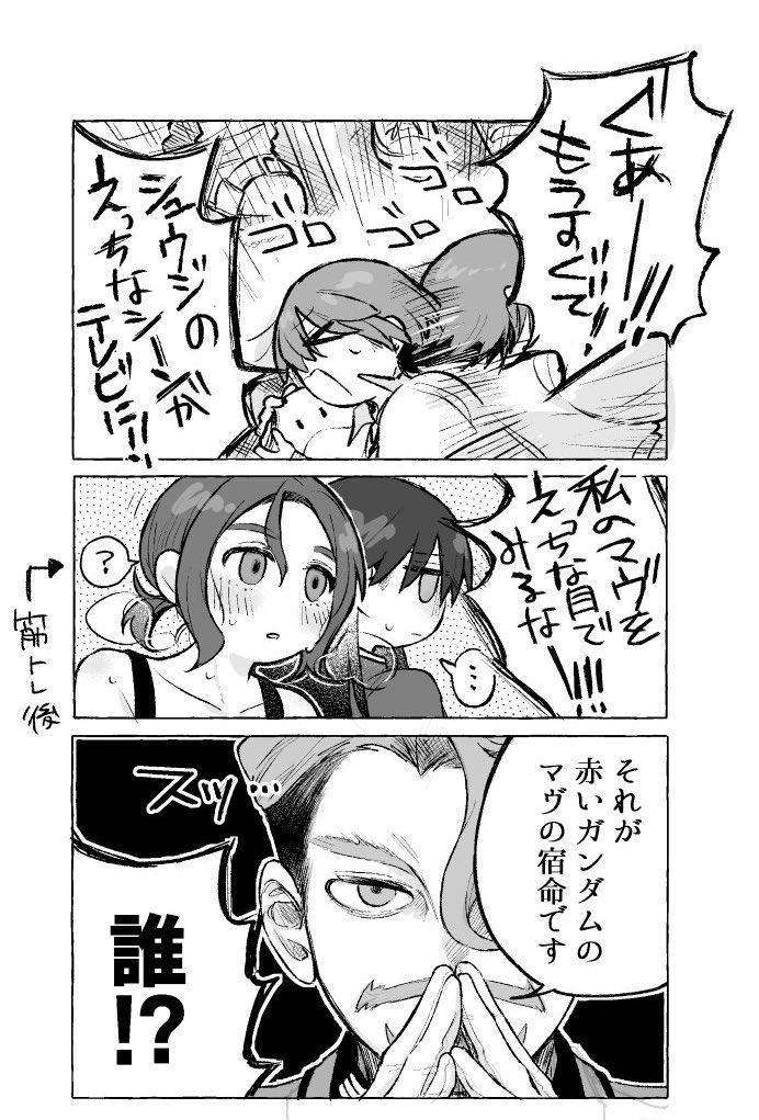 amate yuzuriha, haro, shuji ito, nyaan, and challia bull (gundam and 1 more) drawn by hirose_mani