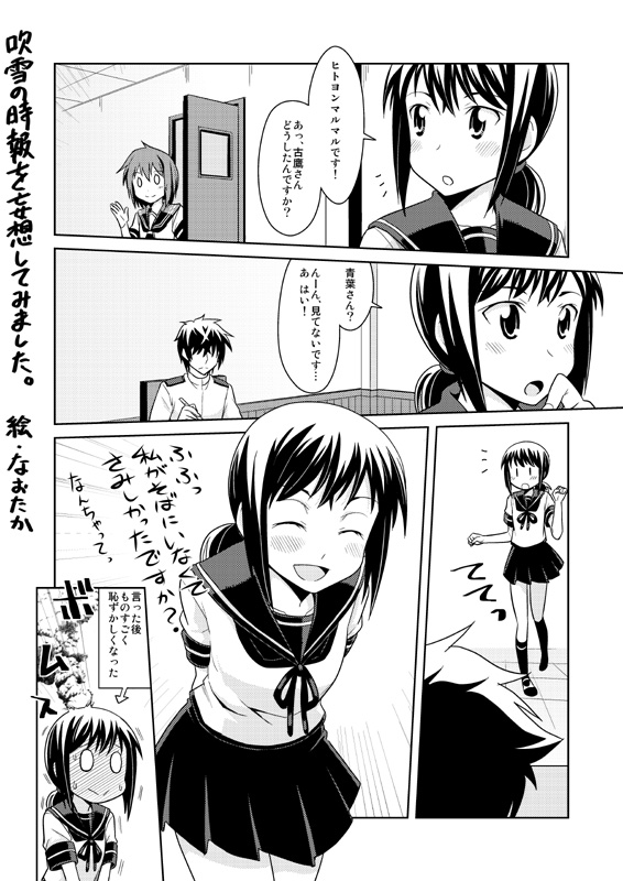 admiral, fubuki, and furutaka (kantai collection) drawn by naotaka_(bh5fnkbd)