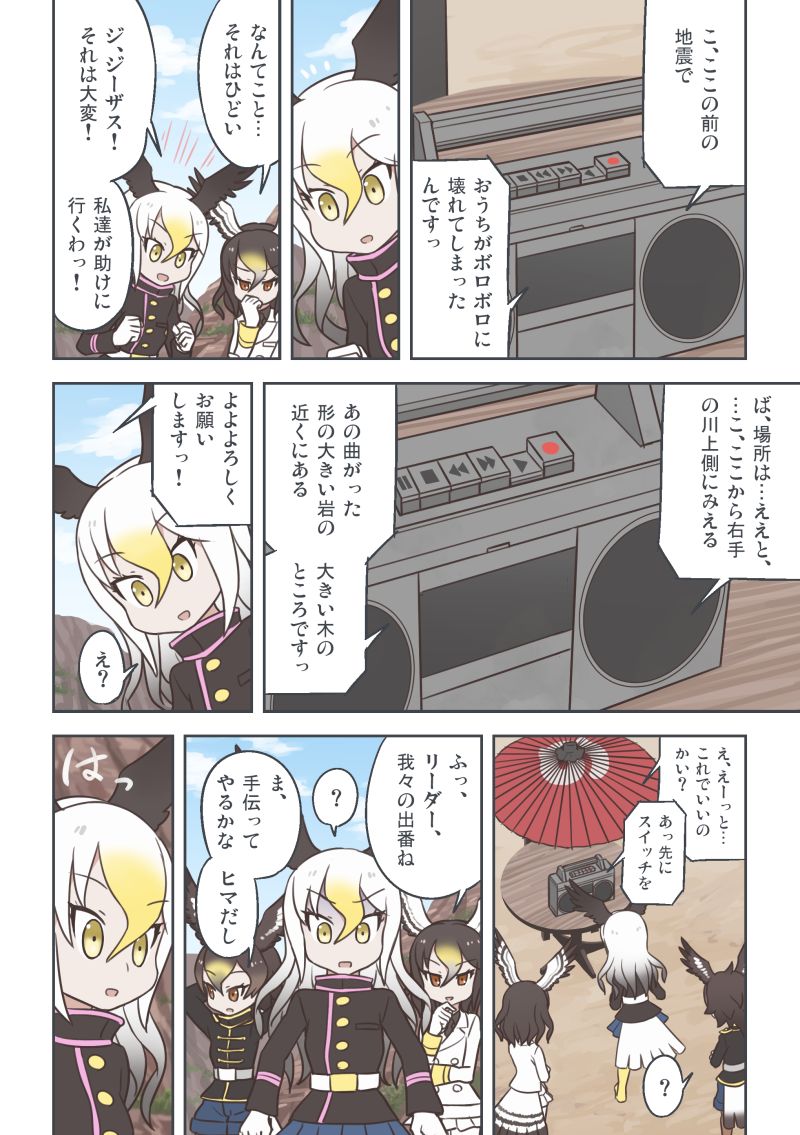 bald eagle, northern goshawk, and golden eagle (kemono friends) drawn by quick_waipa
