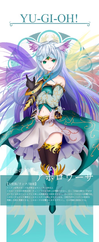 apollousa bow of the goddess (yu-gi-oh!) drawn by kujo_kano