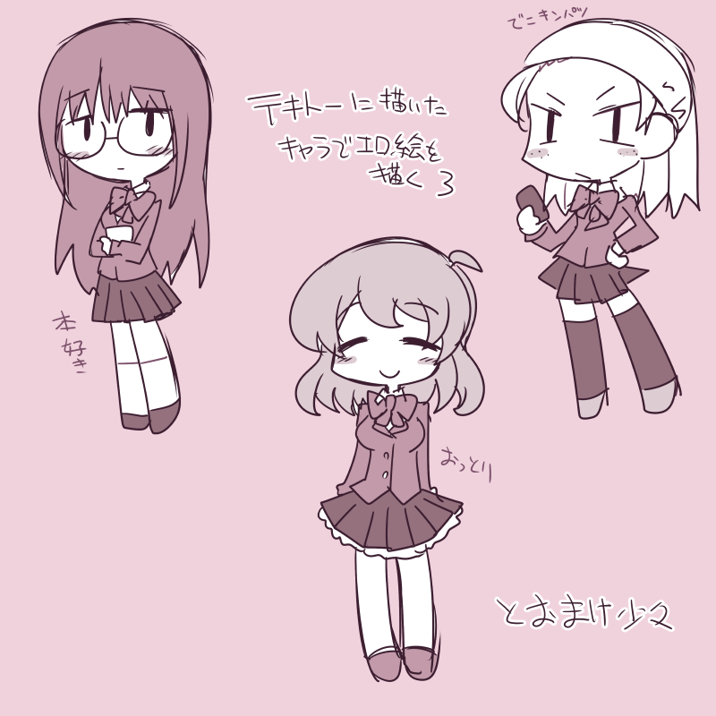 original drawn by ikkyuu