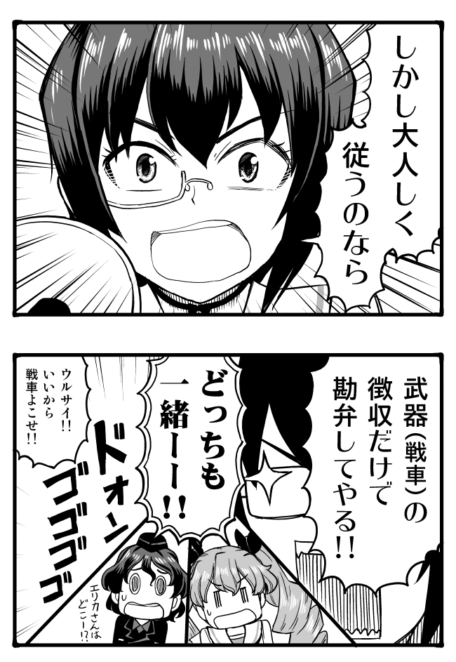 anchovy, kawashima momo, and akaboshi koume (girls und panzer) drawn by sutahiro_(donta)