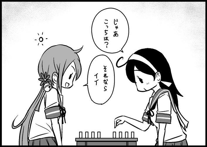 ushio and akebono (kantai collection) drawn by saiguchi_otoufu