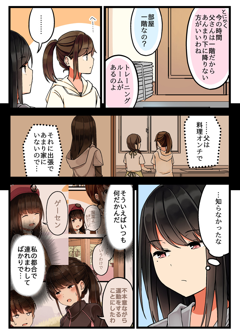 ousaka nanami, terazaki kaoru, and ousaka shouko (real mo tama ni wa uso wo tsuku) drawn by niichi_(komorebi-palette)