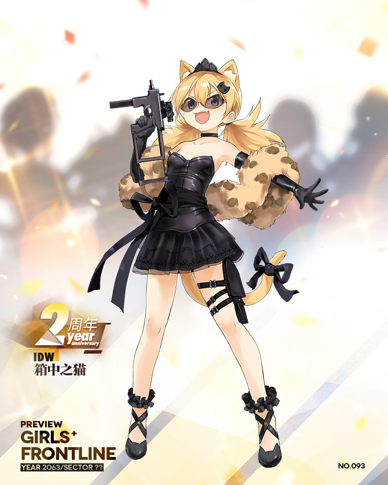 idw (girls' frontline) drawn by kisetsu