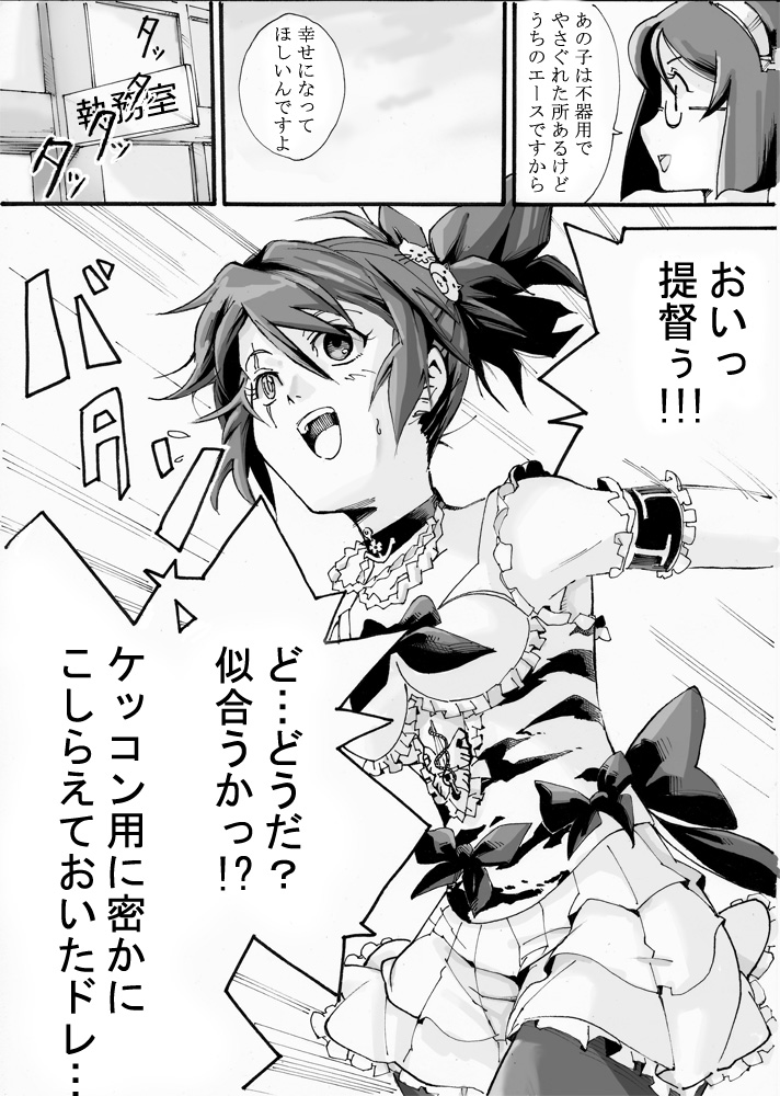 kirishima and kiso (kantai collection) drawn by johnny_(nyansama0412se)