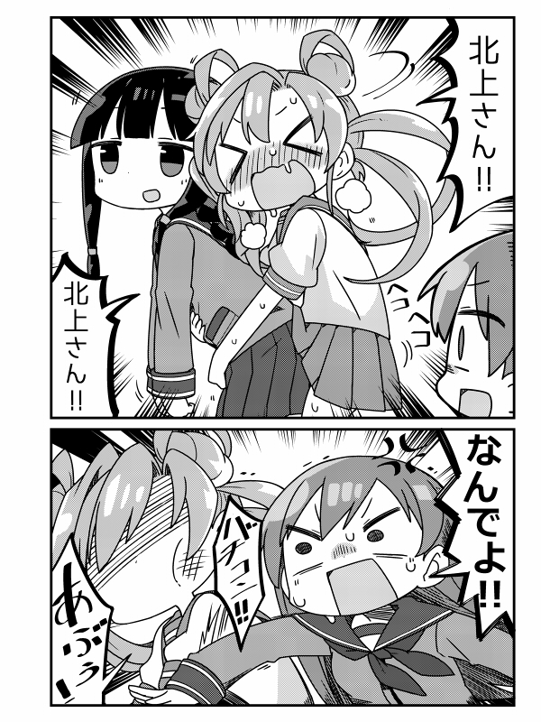 kitakami, ooi, and abukuma (kantai collection) drawn by kanikama