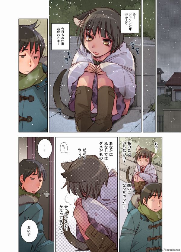 original drawn by kerorin
