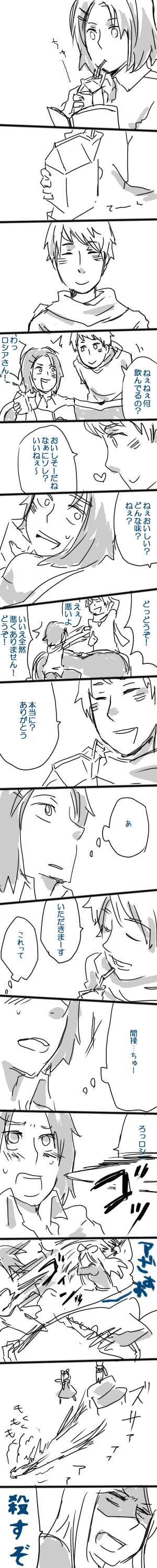 russia, belarus, and lithuania (axis powers hetalia) drawn by taki_(mamex)