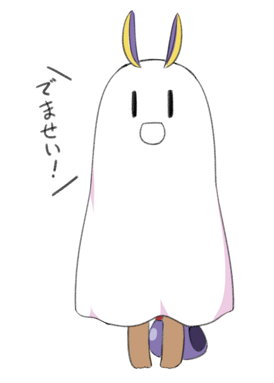 nitocris and medjed (fate and 1 more) drawn by miyako_hito