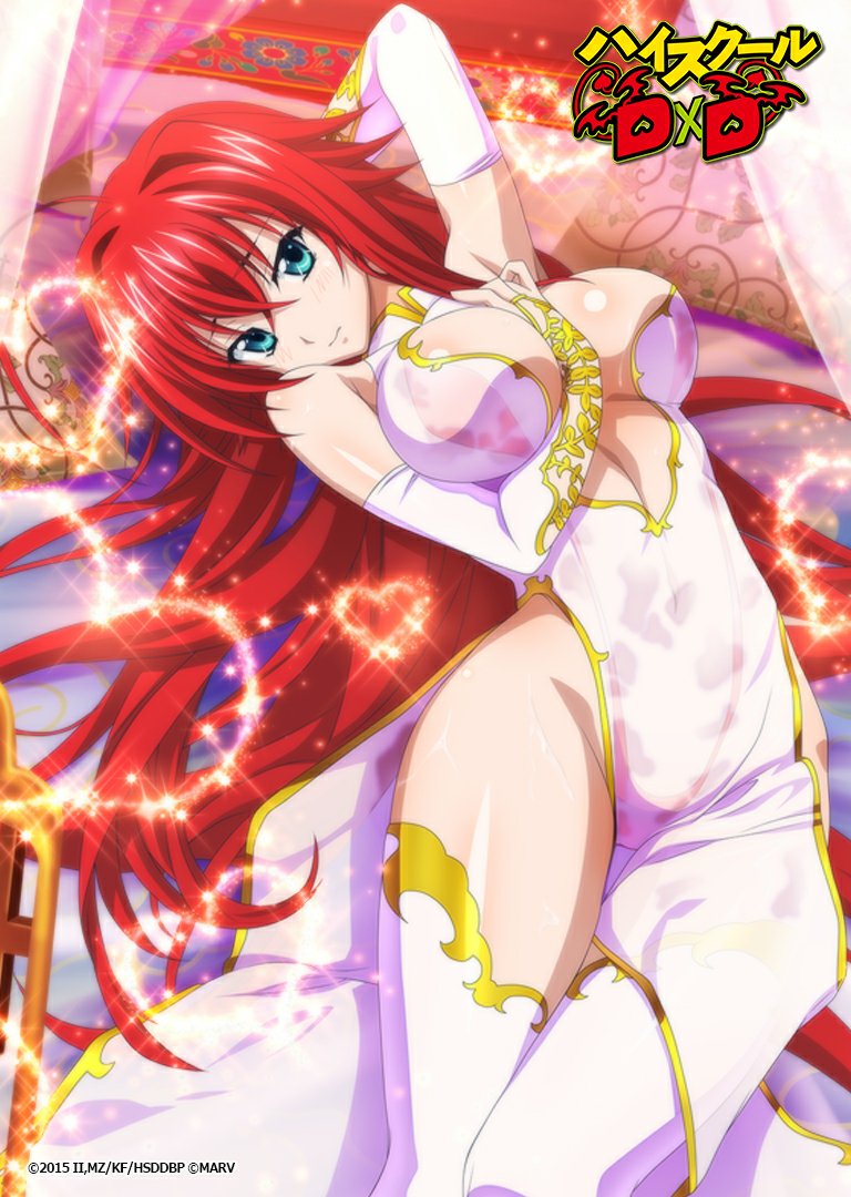 rias gremory (high school dxd and 1 more)