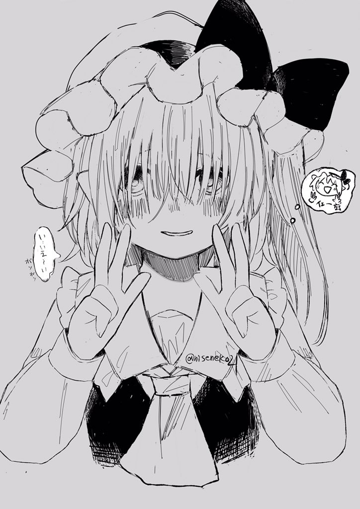 flandre scarlet (touhou) drawn by niseneko_(mofumofu_ga_ienai)