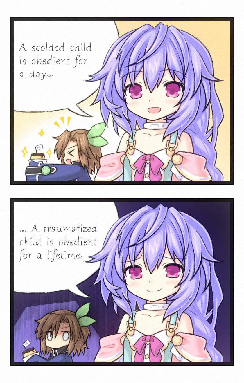 if and pururut (neptune and 1 more) drawn by novus_rue