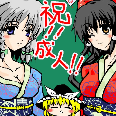 hakurei reimu, kirisame marisa, and izayoi sakuya (touhou) drawn by kirisaki_byakko