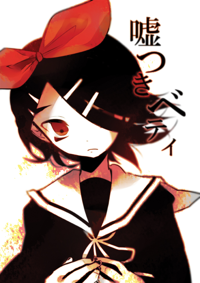 kagamine rin (vocaloid and 1 more) drawn by airi_(akairo)