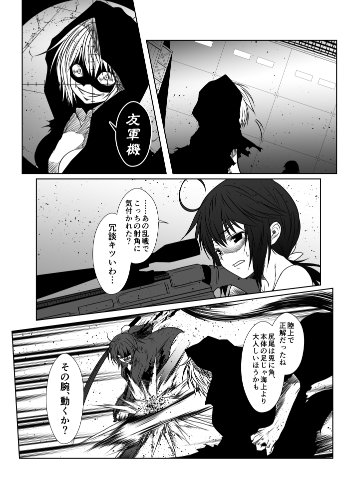 tenryuu, akebono, and re-class battleship (kantai collection) drawn by yua_(checkmate)