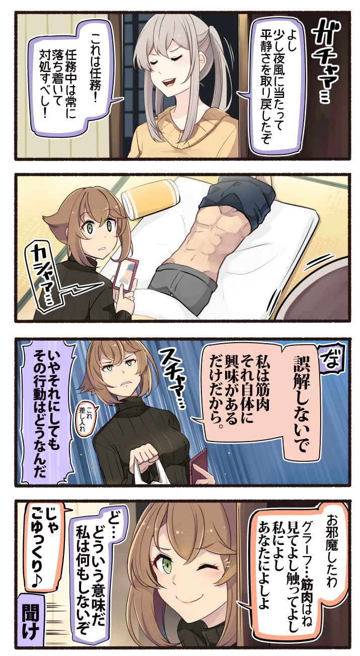 admiral, mutsu, and graf zeppelin (kantai collection) drawn by ido_(teketeke)