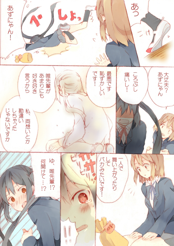 nakano azusa and hirasawa yui (k-on!) drawn by tachi_(gutsutoma)