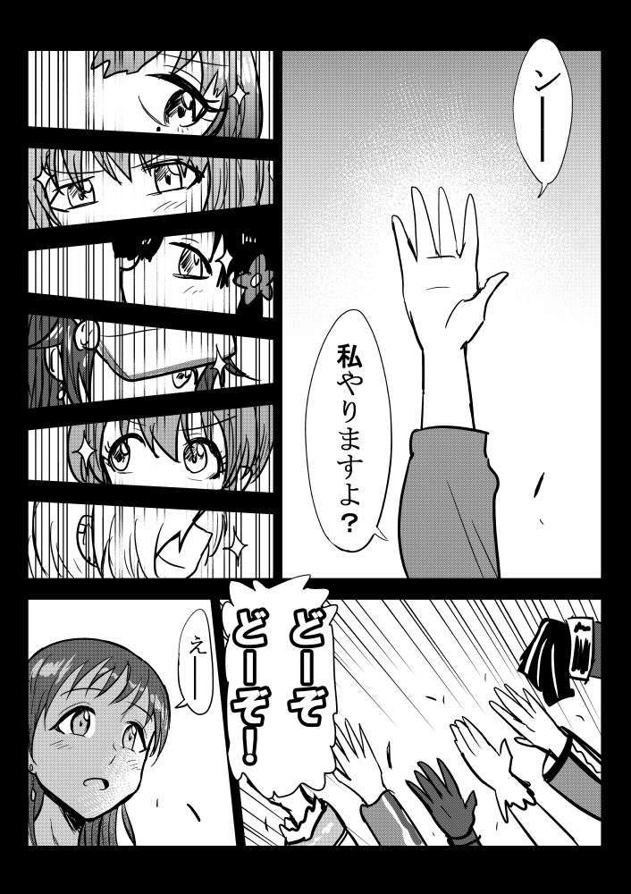 shirasaka koume, takagaki kaede, nitta minami, koshimizu sachiko, anastasia, and 3 more (idolmaster and 1 more) drawn by kuboken