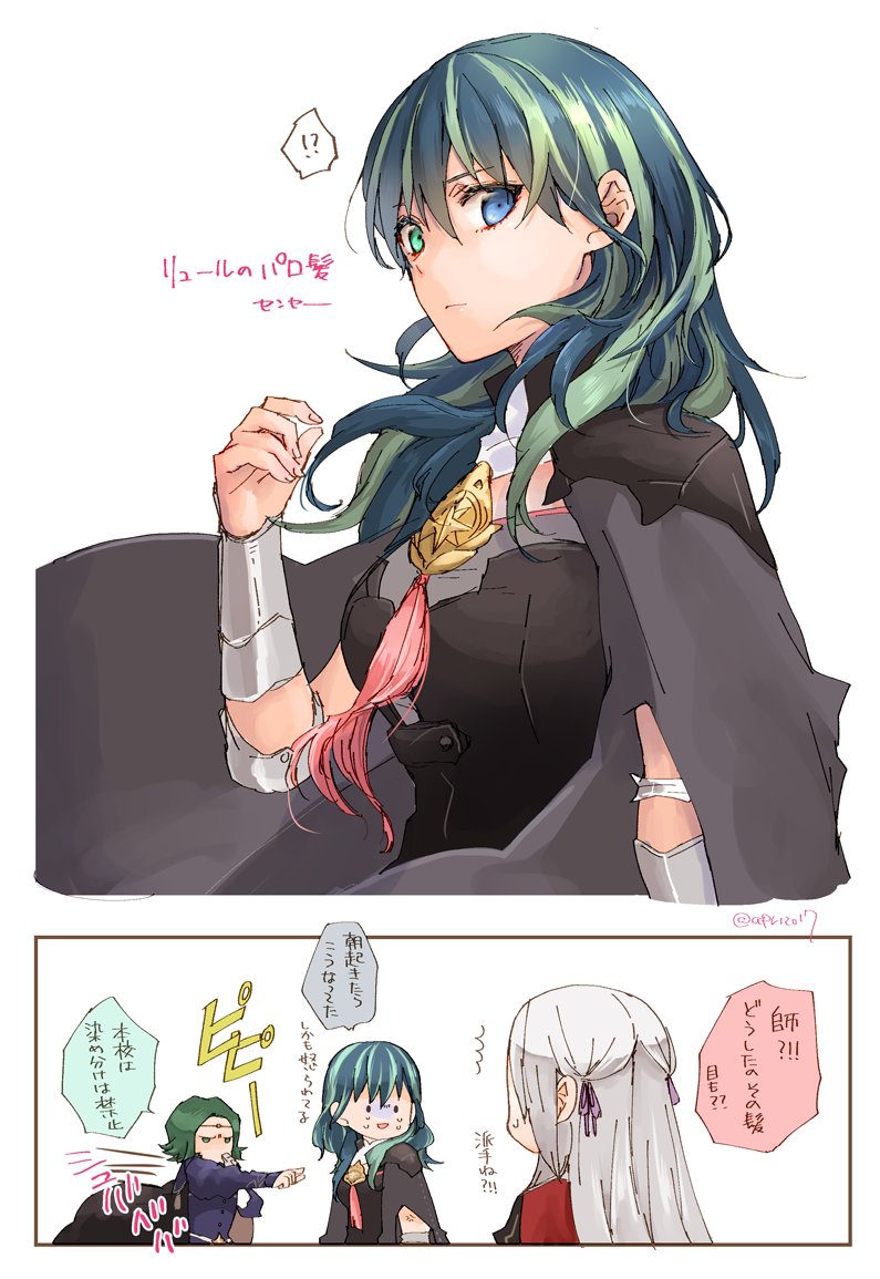 female byleth, edelgard von hresvelg, and seteth (fire emblem and 1 more) drawn by robaco