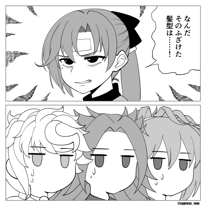akigumo, unryuu, jun'you, and sheffield (kantai collection) drawn by cypress_(hinokidou)