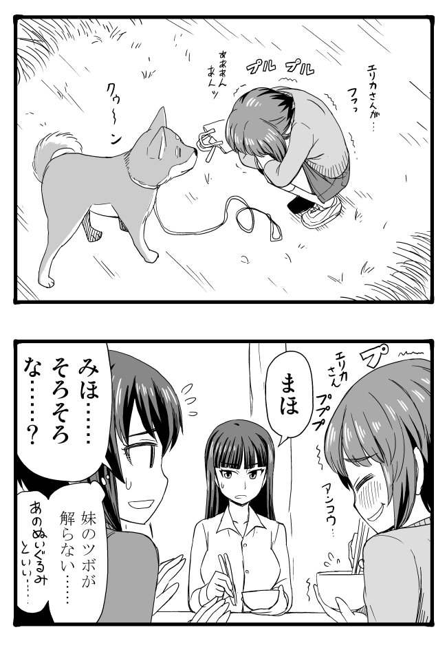 nishizumi miho, nishizumi maho, and nishizumi shiho (girls und panzer) drawn by sutahiro_(donta)