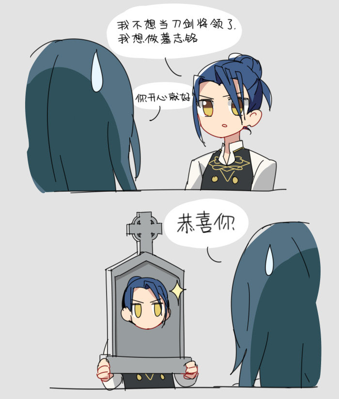 female byleth and felix hugo fraldarius (fire emblem and 1 more) drawn by 33puruspa