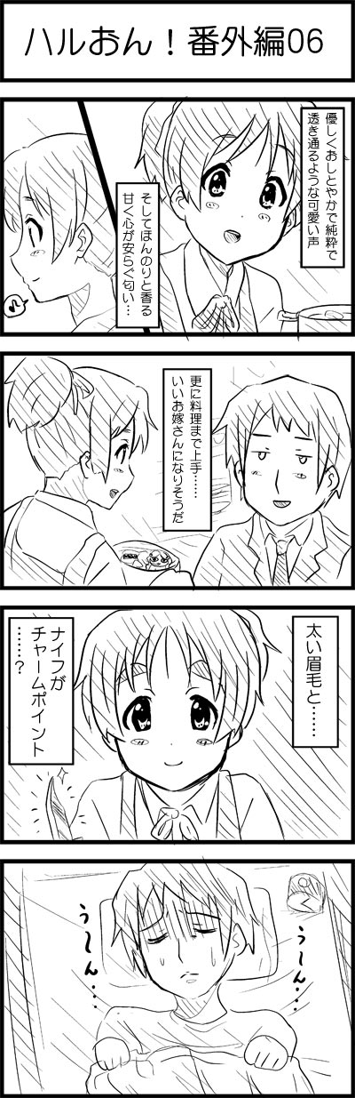 kyon and hirasawa ui (k-on! and 1 more) drawn by esuyuki
