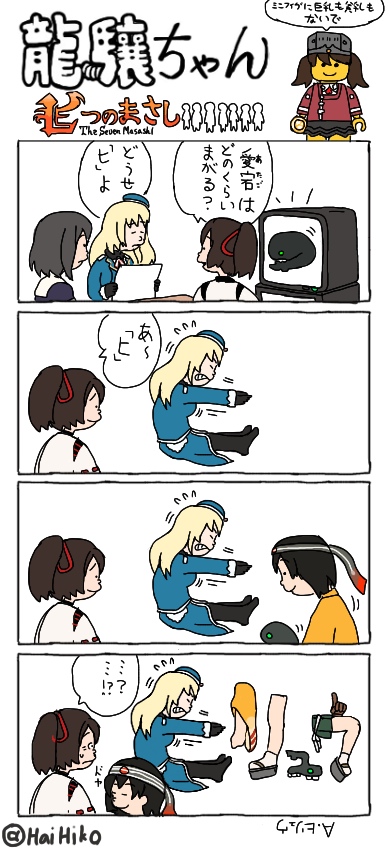 ryuujou, atago, hiryuu, haguro, ise, and 1 more (kantai collection) drawn by hai_to_hickory