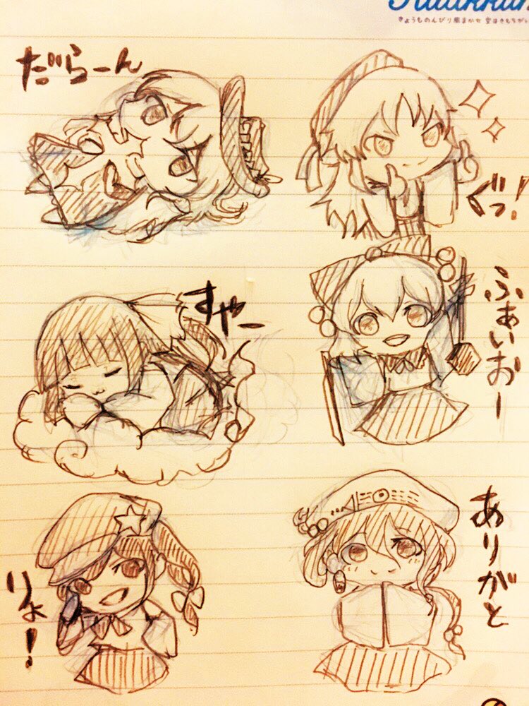 jacket girl, label girl, satsuki rin, girl who trained on mt. haku, hourai girl, and 1 more (touhou and 2 more) drawn by rokki_hero