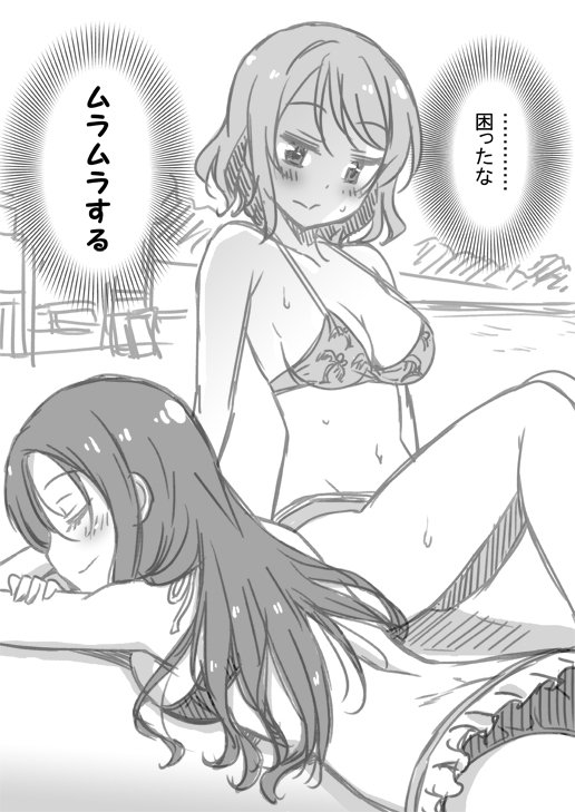 watanabe you and sakurauchi riko (love live! and 1 more) drawn by marugoshi_teppei