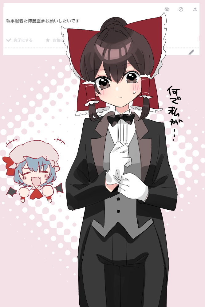 hakurei reimu and remilia scarlet (touhou) drawn by katsuragi_atori