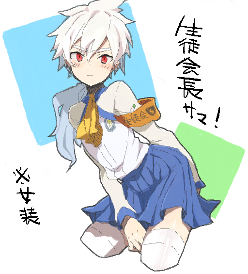hakuryuu (inazuma eleven and 1 more) drawn by rococolove