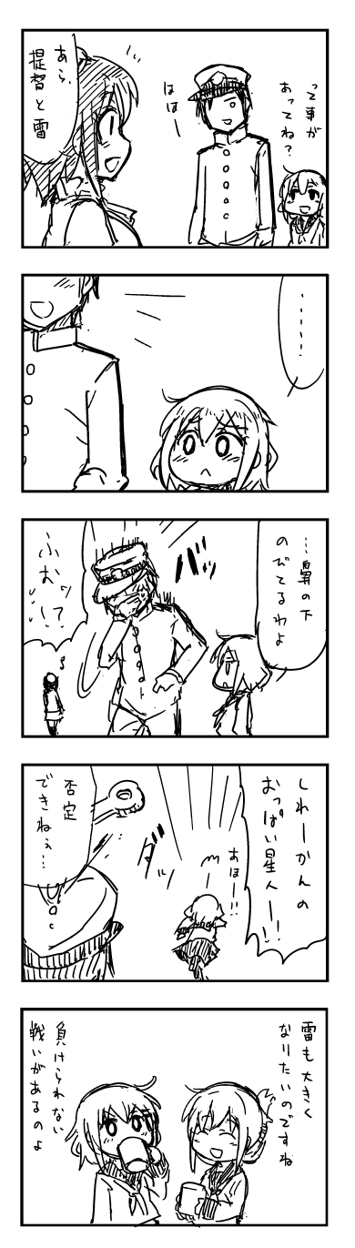 admiral, inazuma, ikazuchi, and takao (kantai collection) drawn by harunatsu_akito