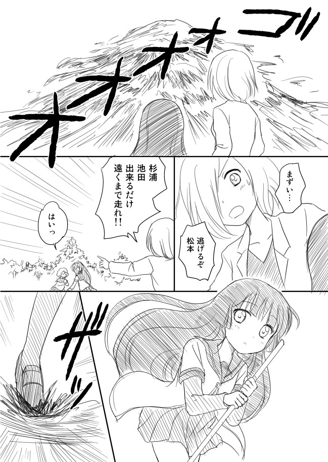 sugiura ayano, ikeda chitose, matsumoto rise, and nishigaki nana (yuruyuri) drawn by shimazaki_mujirushi