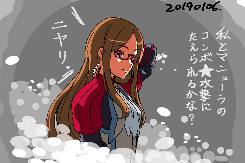 nia (pokemon and 1 more) drawn by suteki2success