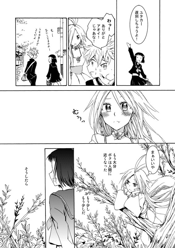 original drawn by setsuri_(tubaki)