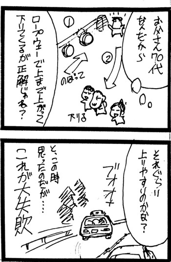 yue and inoue jun'ichi (original) drawn by keuma