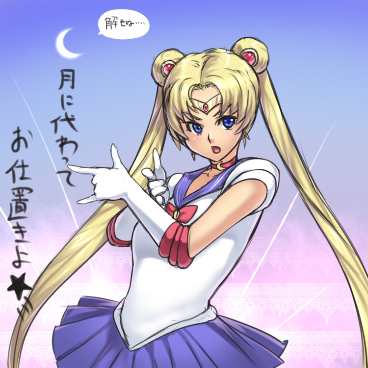 tsukino usagi and sailor moon (bishoujo senshi sailor moon) drawn by houtengeki