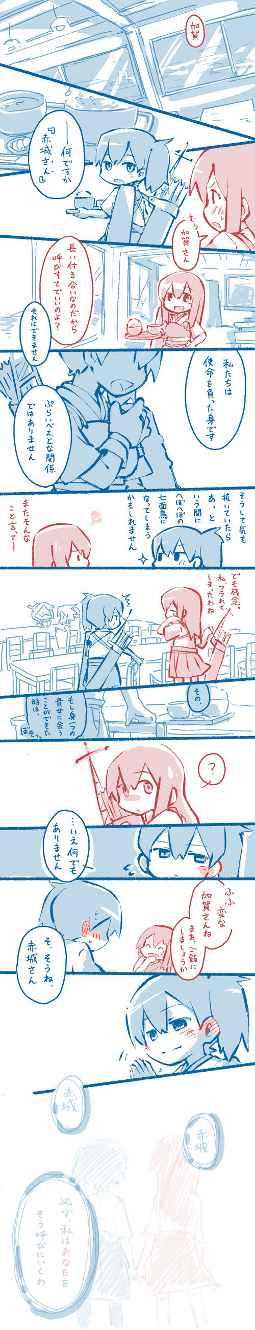 kaga, akagi, haruna, and kirishima (kantai collection) drawn by konno_akikaze