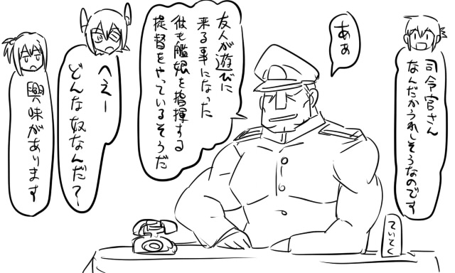 admiral, inazuma, tenryuu, shiranui, and matsuda chiyohiko (kantai collection) drawn by tonda