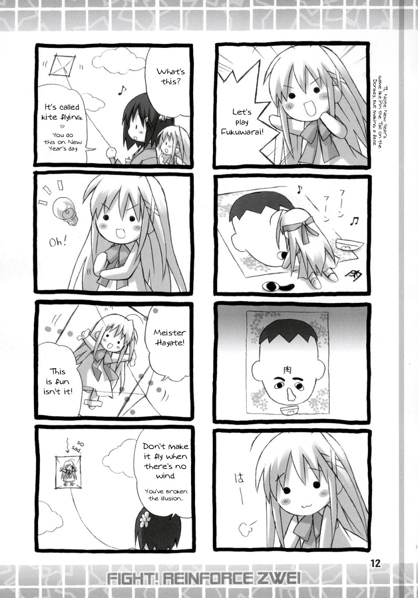yagami hayate and reinforce zwei (lyrical nanoha and 2 more) drawn by eretto