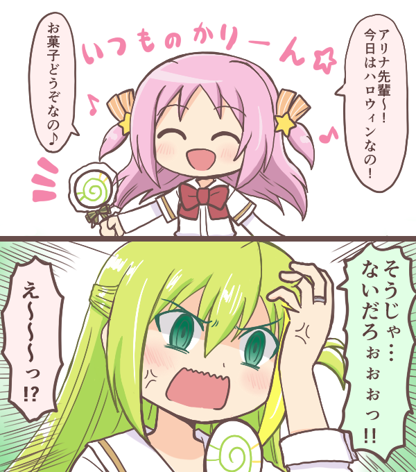 alina gray and misono karin (mahou shoujo madoka magica and 1 more) drawn by reverse_(bluefencer)